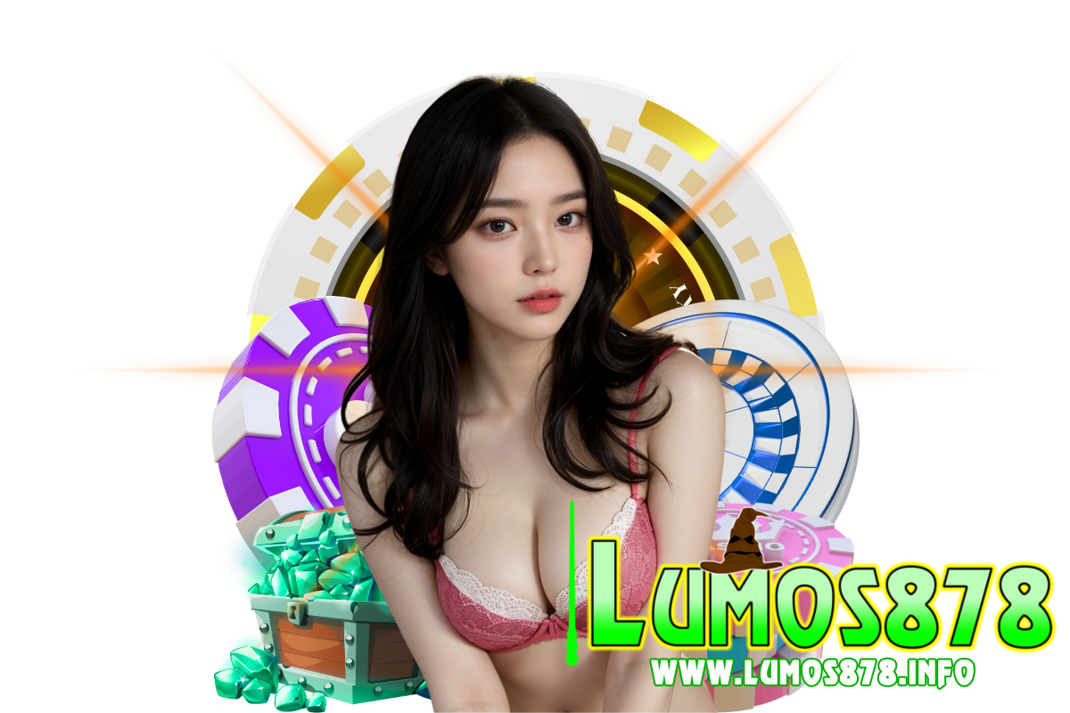 lumos878 สมัคร