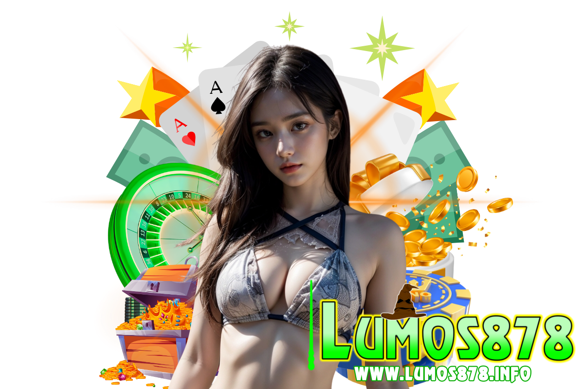 lumos878 เว็บตรง